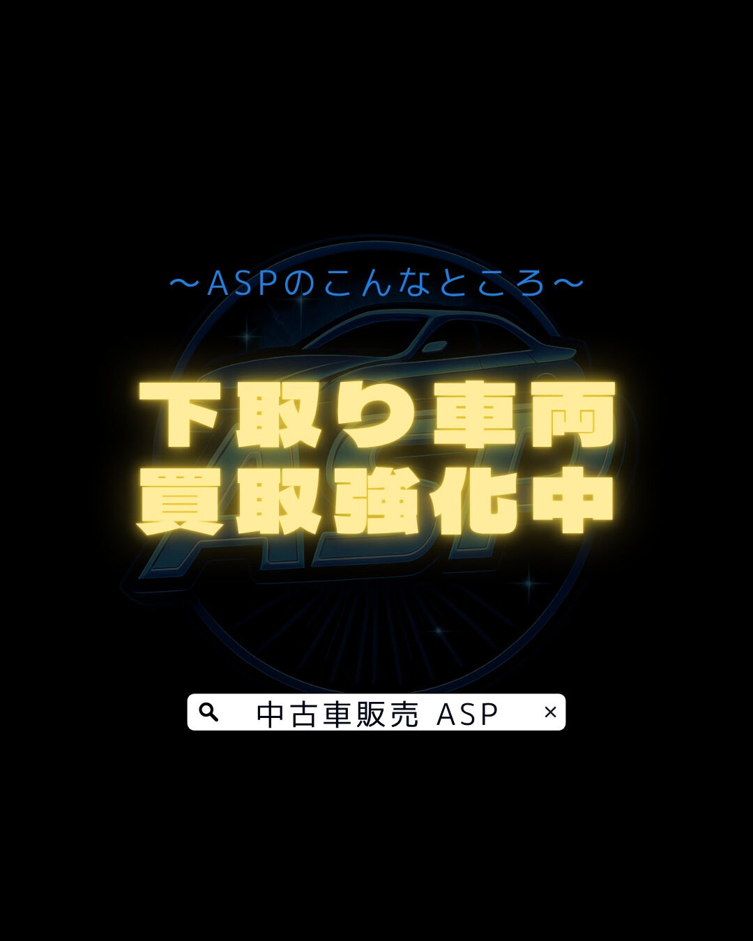 画像3925