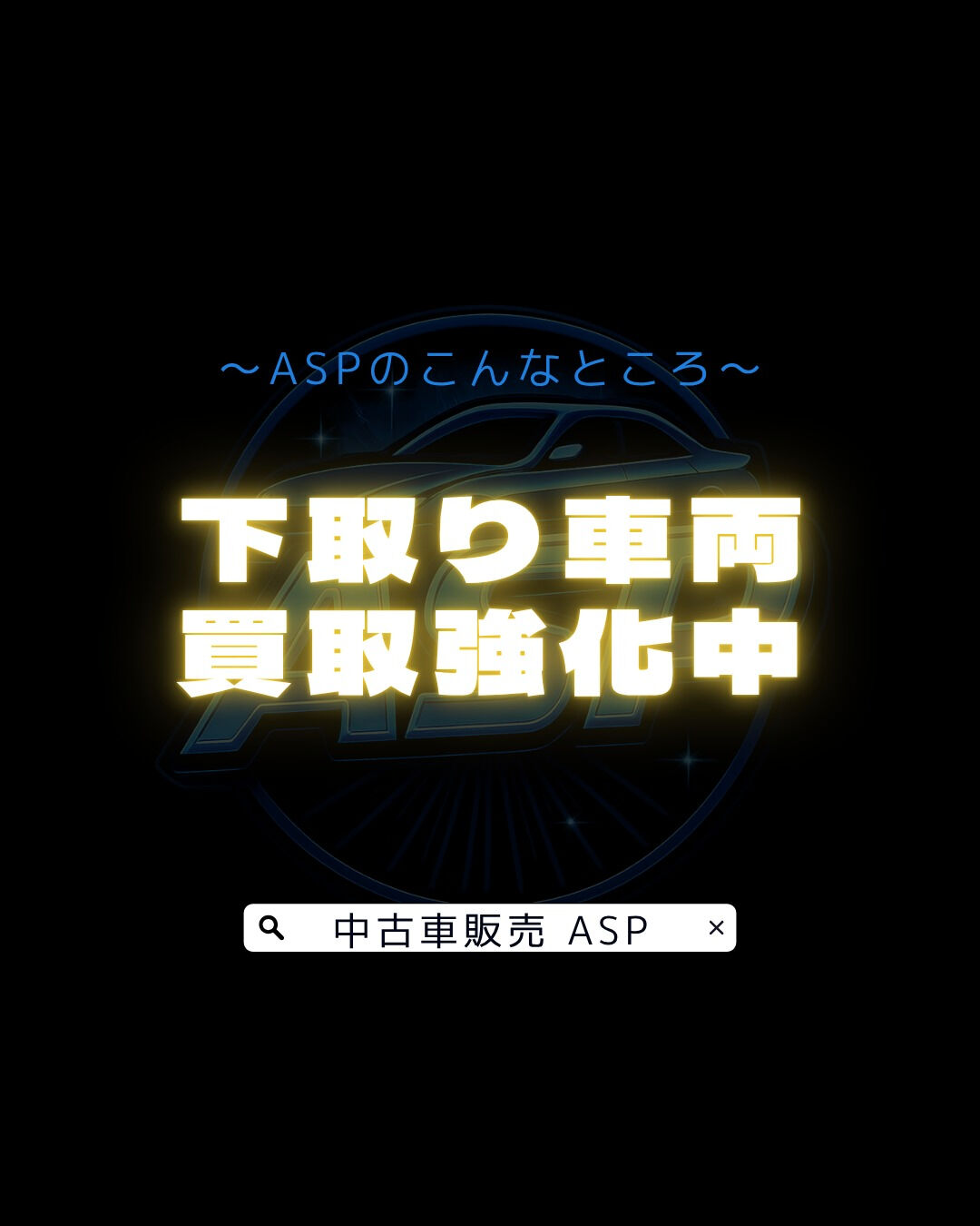 画像4295